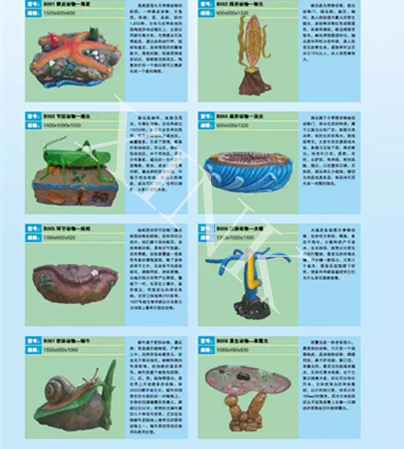 <a href='http://m.laleng.cn/products/104-1.html' target='1' style='font-size:18px; font-weight:bold; color:#000000;'>生物園模型</a>