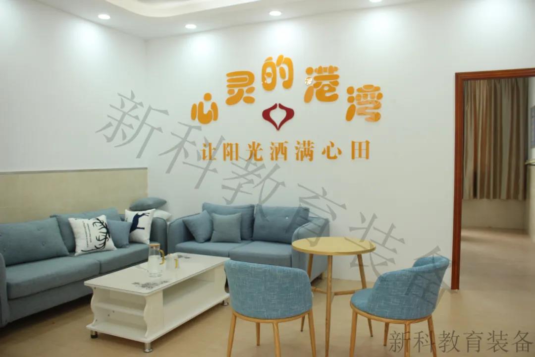 <a href='http://m.laleng.cn' target='1' style='font-size:14px; font-weight:bold; color:#0080ff;'>心理咨詢室</a>