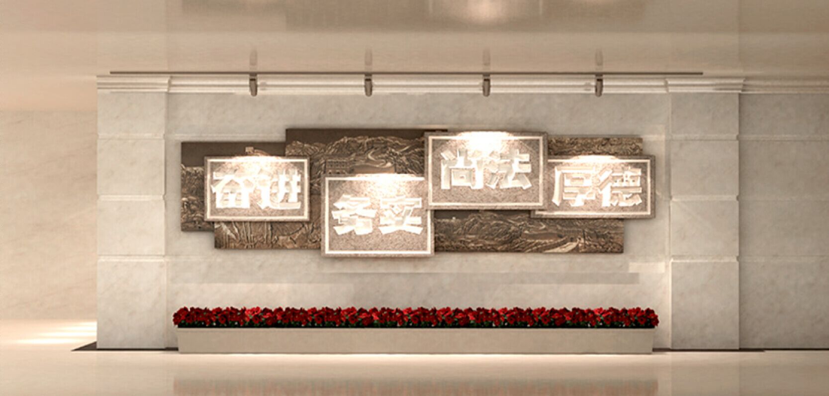 <a href='http://m.laleng.cn/products/102-1.html' target='1' style='font-size:18px; font-weight:bold; color:#000000;'>校園浮雕</a>墻