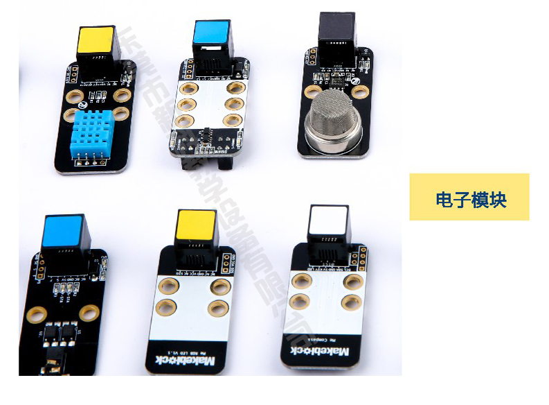 <a href='http://m.laleng.cn' target='1' style='font-size:14px; font-weight:bold; color:#0080ff;'>創客實驗室</a>電子模塊