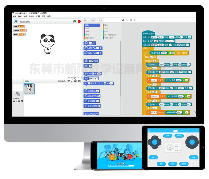 <a href='http://m.laleng.cn' target='1' style='font-size:14px; font-weight:bold; color:#0080ff;'>創客實驗室</a>軟件工具