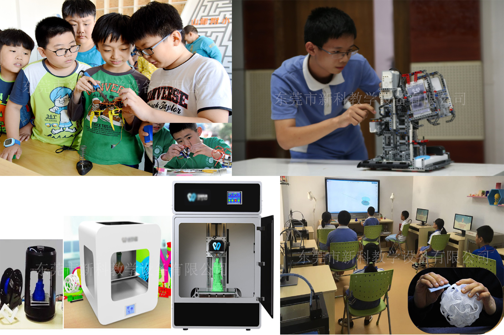 <a href='http://m.laleng.cn' target='1' style='font-size:14px; font-weight:bold; color:#0080ff;'>創客實驗室</a>創造區